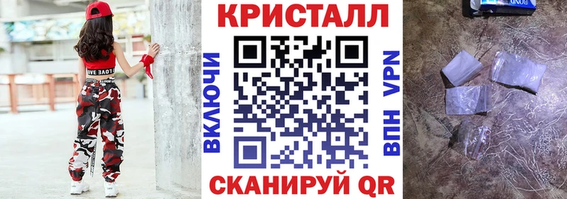 Amphetamine Розовый Щучье