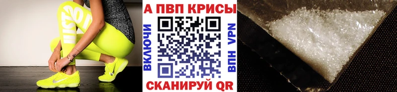 купить   Щучье  Альфа ПВП СК 