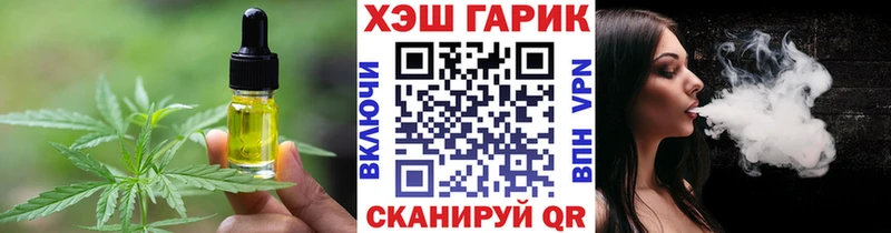 где продают наркотики Щучье shop какой сайт Печенье с ТГК марихуана