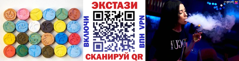 ЭКСТАЗИ Дубай Щучье