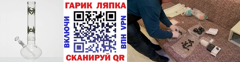 нарко площадка какой сайт  Щучье  Гашиш ice o lator 