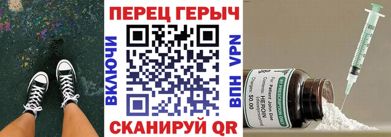 купить наркотики сайты  Щучье  MEGA   Героин Heroin 