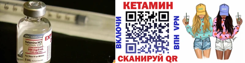 КЕТАМИН VHQ  магазин  наркотиков  Щучье 
