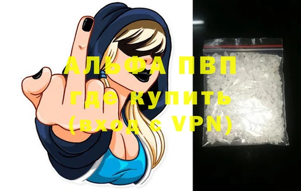 мескалин Абаза