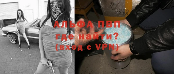 винт Абинск