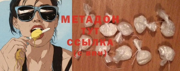 спайс Абдулино