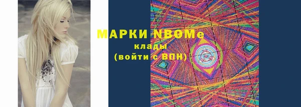 мескалин Абаза