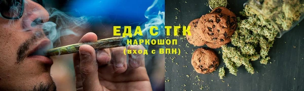 спайс Абдулино