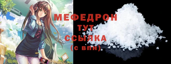 мескалин Абаза