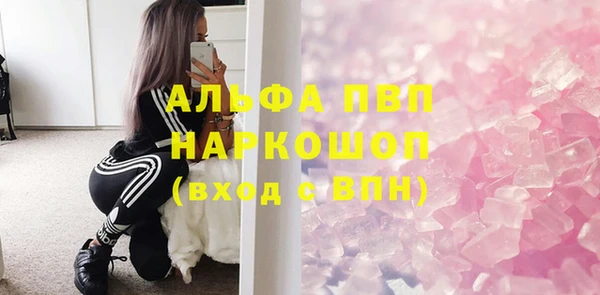 винт Абинск
