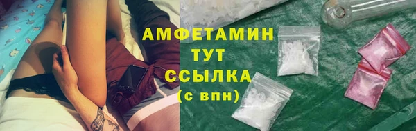 спайс Абдулино