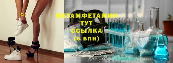 мескалин Абаза