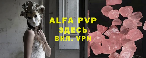 мескалин Абаза