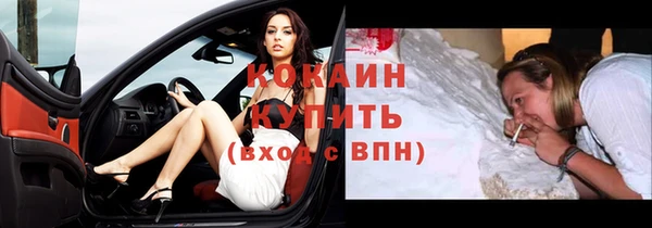 мескалин Абаза