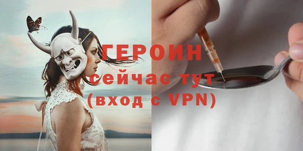 спайс Абдулино