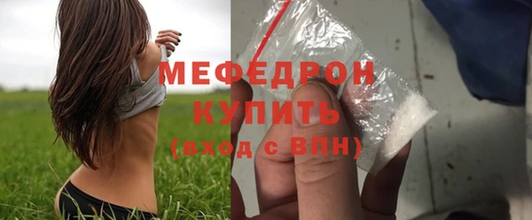 мескалин Абаза