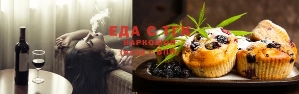 спайс Абдулино