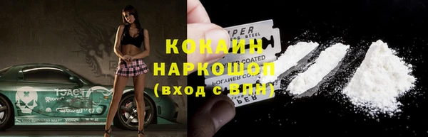 мескалин Абаза