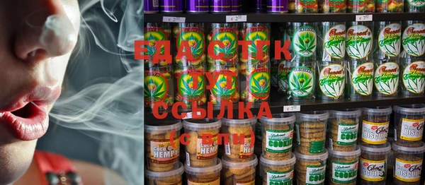 спайс Абдулино