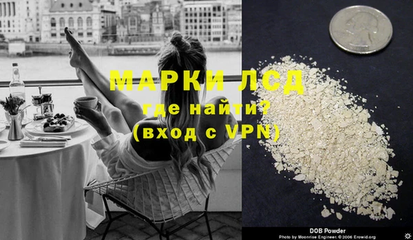 спайс Абдулино