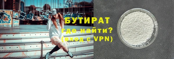 спайс Абдулино