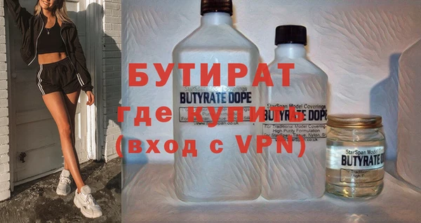 мескалин Абаза