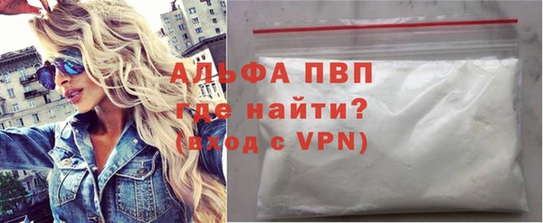 спайс Абдулино