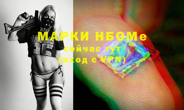 кокаин колумбия Новокубанск