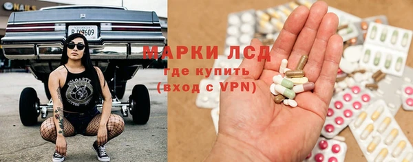 спайс Абдулино