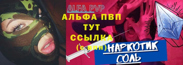 спайс Абдулино