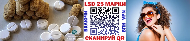 купить  цена  Щучье  гидра tor  ЛСД экстази ecstasy 