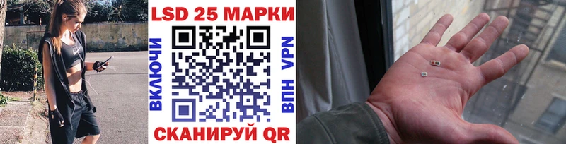Марки NBOMe 1500мкг  это формула  Щучье 