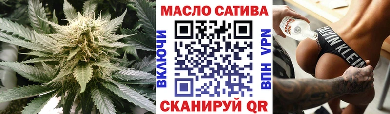 ТГК вейп с тгк  Щучье 